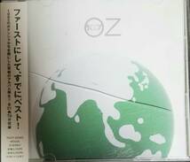 J75帯付き/送料無料■100s(中村一義)「OZ」CD名盤　レキシ_画像1