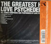 I48帯付き/送料無料■LOVEPSYCHEDELICO(ラブサイケデリコ)「TheGreatestHits」CD 定価￥2900_画像2