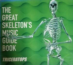 J24送料無料■トライセラトップス(triceratops)「TheGreatSkelton'sMusicGuideBook」CD 定価\2913