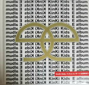 I51帯付き/送料無料■KinkiKids「Ealbum」CD/キンキキッズ堂本剛堂本光一