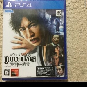 PS4 ジャッジアイズ 木村拓哉 ピエール瀧 セガ 龍が如く 初期型