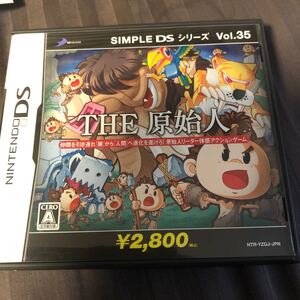 【DS】 SIMPLE DSシリーズ Vol.35 THE 原始人DS