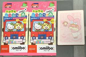 送料込み amiibo とびだせ あつまれ どうぶつの森 サンリオ キャラクターズコラボ 未開封 アミーボ Nintendo Switch ニンテンドー スイッチ
