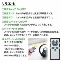 サーキュレーター 羽根なし 扇風機 おしゃれ 壁掛け 卓上 首振り タイマー リモコン付き 安心 安全 羽根無し ファン 送料無料_画像5