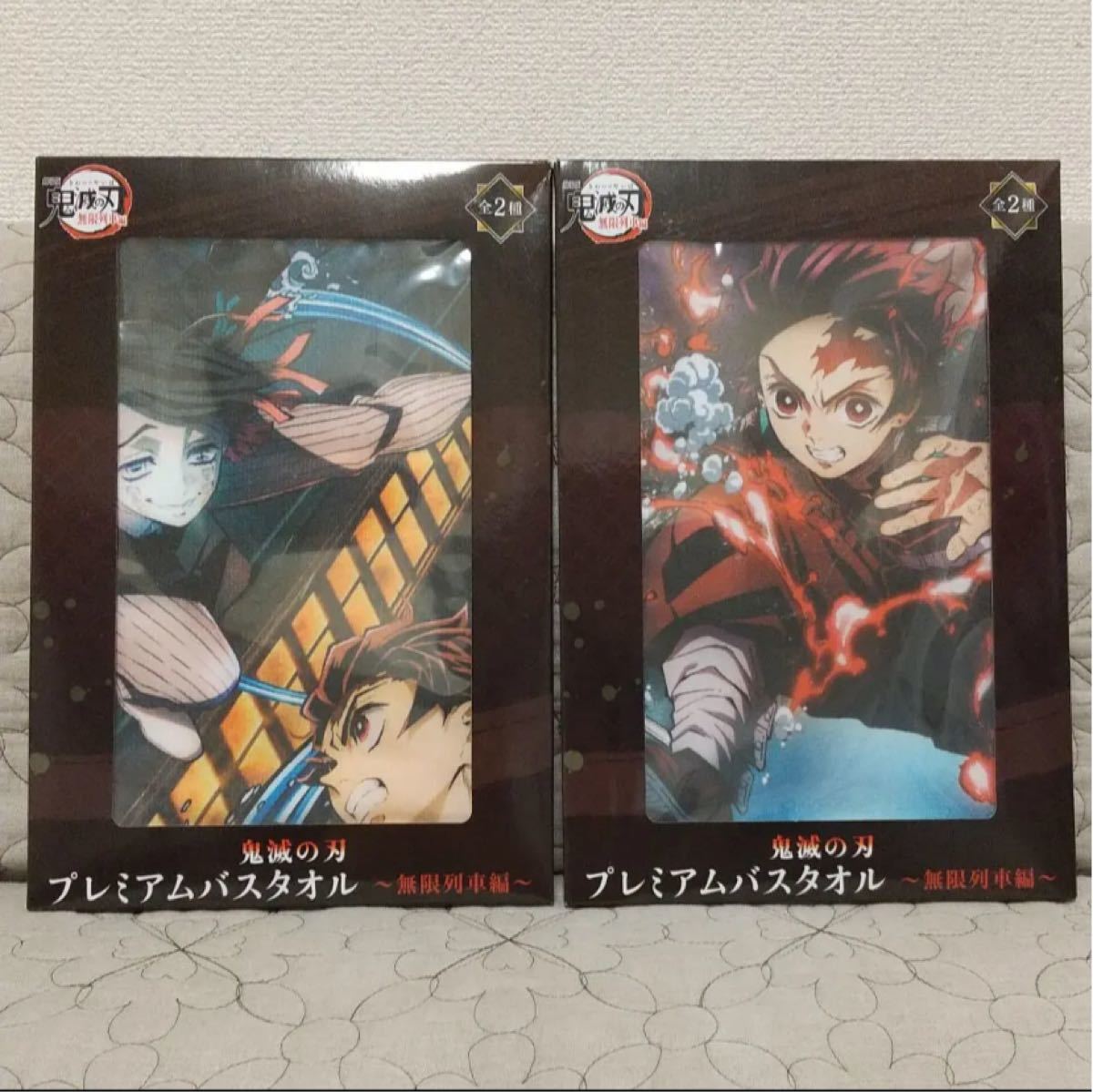 売り出し新品 新品未開封 SEVENTEEN プレミアムバスタオル プライズ SEVENTEEN プレミアムバスタオル