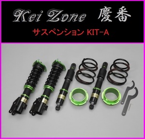 ヤフオク アトレーワゴン S321 車高調の中古品 新品 未使用品一覧 ヤフオク アトレーワゴン S321 車高調の中古品 新品 未使用品一覧
