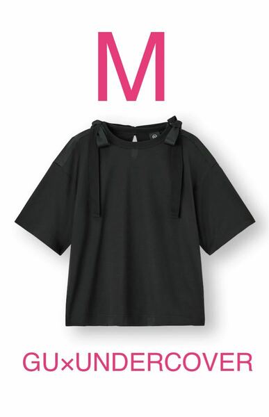 【最終値下げ】【新品 タグ付き】ジーユー UNDERCOVER 半袖 リボン Tシャツ 黒 M