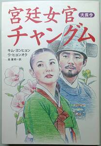 ヤフオク ヨンヒョンの中古品 新品 未使用品一覧 ヤフオク ヨンヒョンの中古品 新品 未使用品一覧