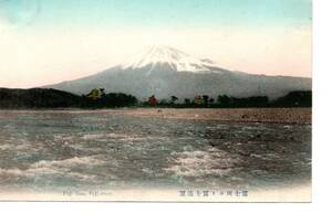 ★　手彩色　富士山　富士川より富士遠望