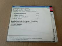 【皺シール帯旧規格】　ブルックナー交響曲第3番ニ短調「ワーグナー」(1873年第一稿)　エリアフ・インバル指揮フランクフルト放送響　②_画像2