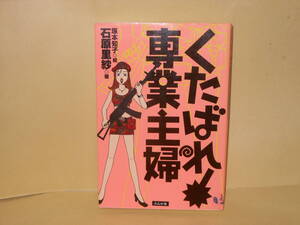 ヤフオク 石原里紗の中古品 新品 未使用品一覧 ヤフオク 石原里紗の中古品 新品 未使用品一覧