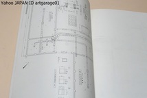 厳島神社国宝並びに重要文化財防災施設工事報告書・第3部美術工芸品収蔵庫建設/非売品/昭和の収蔵庫の構造機能を記し後世の資料とするもの_画像5