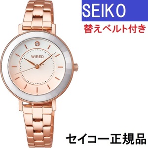 [数量限定] SEIKO セイコー WIRED f ワイアードエフ AGEK464 スワロフスキー入り ピンクゴールド ステンレス 革ベルト付 レディース腕時計