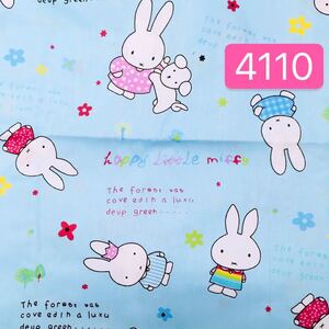 4110/Miffyミッフィー布生地コットン100%綿ハギレハンドメイド