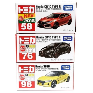 HE200 トミカ ミニカー 初回特別仕様 ホンダ Honda No.58 No.76 1/64 シビック TYPE R CIVIC No.98 1/56 S660 3台セット ●60