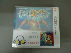 任天堂 ポケモン超不思議のダンジョン オークション比較 価格 Com 任天堂 ポケモン超不思議のダンジョン オークション比較 価格 Com