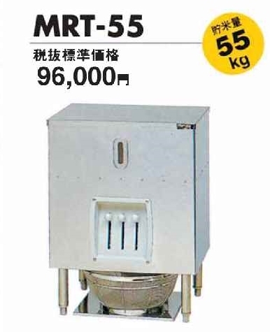 2025年最新】Yahoo!オークション -ライスタンクの中古品・新品 2025年最新】Yahoo!オークション -ライスタンクの中古品・新品