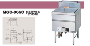 マルゼン ガス式消毒槽 MGC-066C 600×600×800（mm） 新品