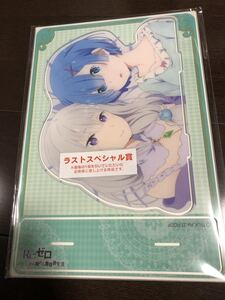 ヤフオク ゼロから始める異世界生活 ビッグ アクリル スタンドの中古品 新品 未使用品一覧 ヤフオク ゼロから始める異世界生活 ビッグ アクリル スタンドの中古品 新品 未使用品一覧