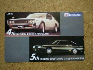 kuru* Nissan Skyline 4th 5th telephone card 