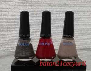 * Shiseido *pien nail enamel NA 3 point set each 10ml ④