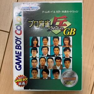 ゲームボーイ プロ麻雀兵 GB ゲームボーイカラー