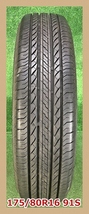 ★2019年製 175/80R16 91S ブリヂストン DUELER H/L 850 中古 夏タイヤ 1本 16インチ★_画像1