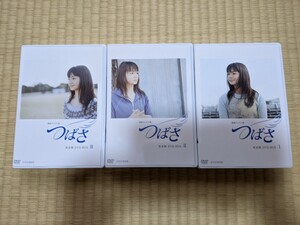 つばさ 完全版 DVD-BOX