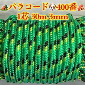 **pala code **1 core 30m 3mm**400 number * handicrafts . outdoor etc. for *