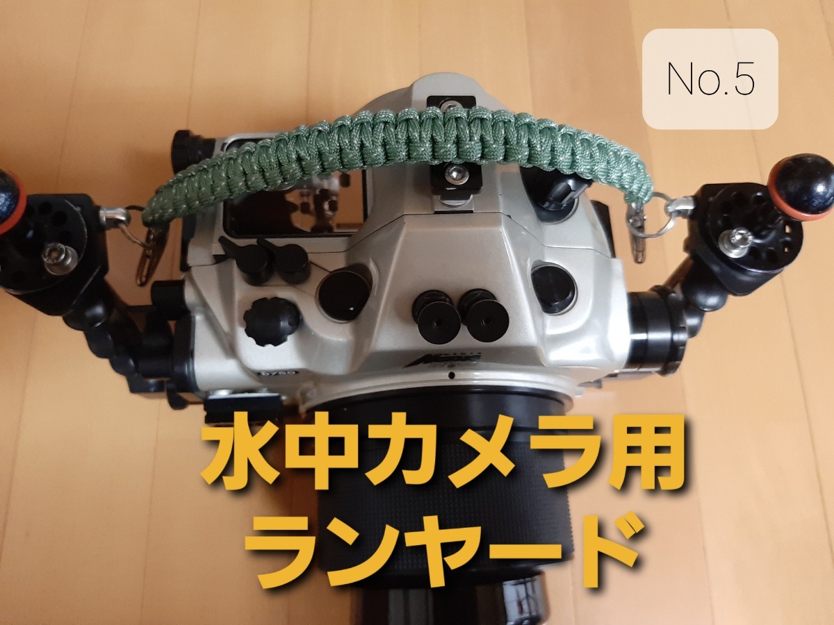 水中カメラのハウジング イノンX1 アルミケース付き | tspea.org