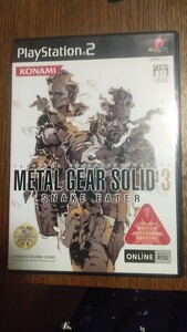 メタルギアソリッド3