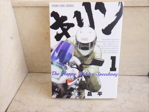 ヤフオク キリンthe Happy Ridder Speedwayの中古品 新品 未使用品一覧 ヤフオク キリンthe Happy Ridder Speedwayの中古品 新品 未使用品一覧