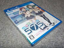 【PS VITA】　うた組み575　★新品★_画像1