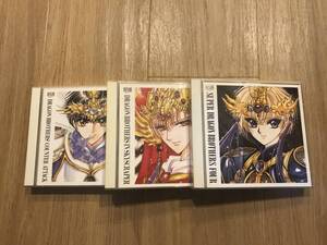 ヤフオク 創竜伝 アニメソング一般 の中古品 新品 未使用品一覧 ヤフオク 創竜伝 アニメソング一般 の中古品 新品 未使用品一覧