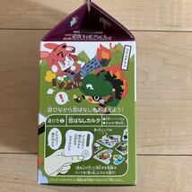 新品 あたまのカルシウム 日本の昔ばなしミルク 立体ペーパーパズル&カルタ 知育玩具 カードゲーム 日本昔話 日本史 歴史パズル 立体パズル_画像3