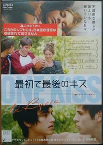 DVD Ｒ落●最初で最後のキス／リマウ・グリッロ・リッツベルガー