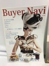 Buyer Navi バイヤーナビ 2013年 Vol.10-12 3冊 大園麗花 BUYMA バイマ ファッション雑誌_画像2