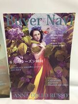 Buyer Navi バイヤーナビ 2013年 Vol.10-12 3冊 大園麗花 BUYMA バイマ ファッション雑誌_画像4