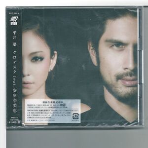 ♪CD 平井堅 グロテスク feat. 安室奈美恵【初回生産限定盤B】CD+DVD(平井堅がお届けする特別番組) 外装不良