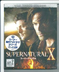 ★DVD SUPERNATURAL 10thシーズン 後半セット (13~23話収録・3枚組)