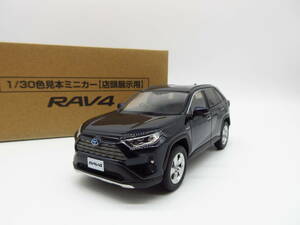 1/30 トヨタ 新型RAV4 ハイブリッド ラブフォー ラブ4 非売品 カラーサンプル ミニカー ダークブルーマイカ