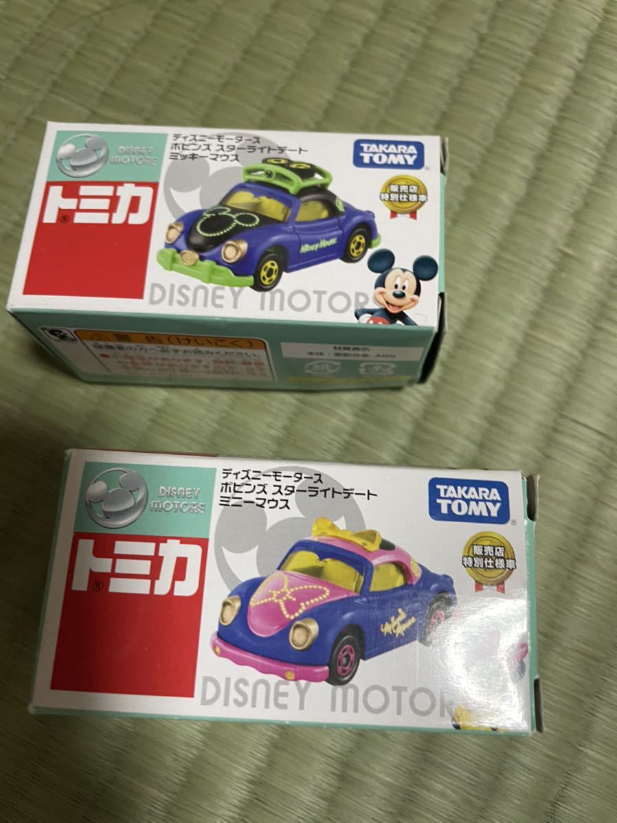 セブンイレブン限定 トミカの値段と価格推移は?|232件の売買情報を