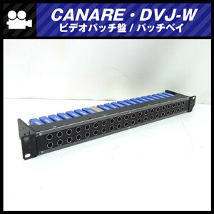 *CANARE*DVJ-W / 75Ω video patch record / patch bay *20 hole [ black ] * Canare *