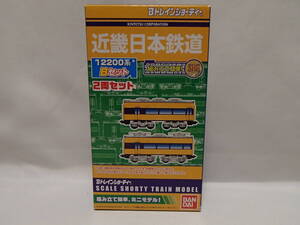 B Train Shorty - Kinki Japan railroad 12200 series B set 2 both set 