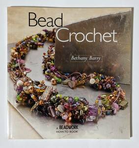 ビーズかぎ針編み「Bead Crochet」ハウツー本/英語/図での説明多い/基本的なテクニックからアクセサリーやカバンのレシピまで