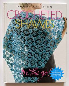  crochet needle braided / shawl [Crocheted Shawls] beginner from experienced person till / braided map equipped / English / hard book / lacework / motif braided 