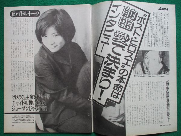 2025年最新】Yahoo!オークション -ガメラ3 前田愛の中古品・新品 2025年最新】Yahoo!オークション -ガメラ3 前田愛の中古品・新品