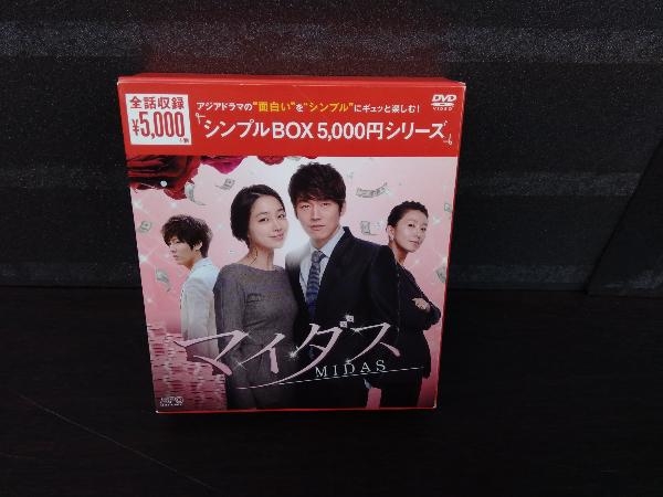 人気定番の マイダス(2BOXセット)1、2【字幕】 韓国ドラマ DVD 新品 - 海外 - labelians.fr