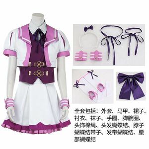 cos8877ウマ娘 プリティーダービー スペシャルウィーク 勝負服 コスプレ衣装 ウィッグ、靴別途追加可能