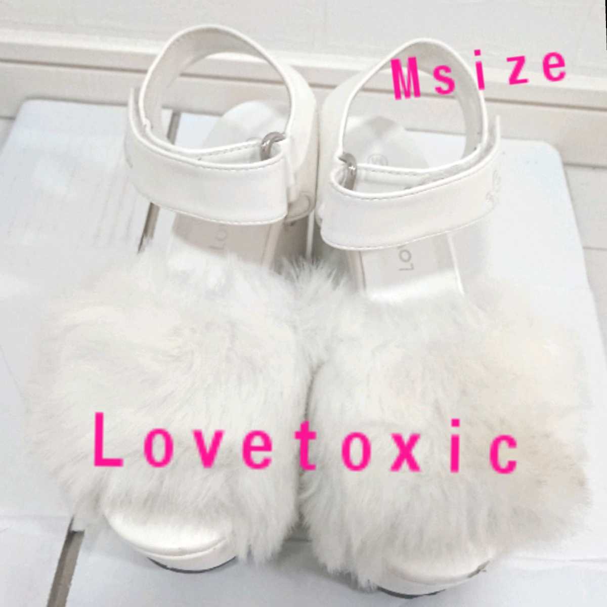 あす楽対応】 Lovetoxic ラブトキシック 新品未使用品 - トップス(その他) - cft-hammamet.com